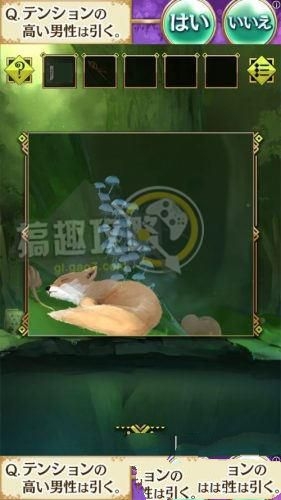 《脱出游戏从灵峰脱逃》全关卡通关攻略大全