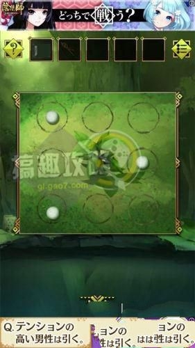 《脱出游戏从灵峰脱逃》全关卡通关攻略大全