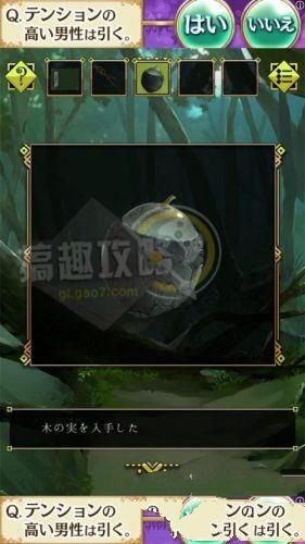 《脱出游戏从灵峰脱逃》全关卡通关攻略大全
