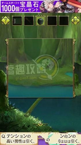 《脱出游戏从灵峰脱逃》全关卡通关攻略大全
