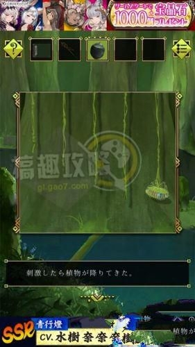《脱出游戏从灵峰脱逃》全关卡通关攻略大全