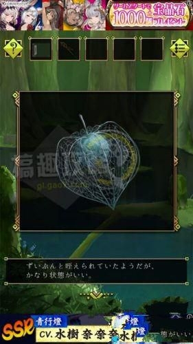 《脱出游戏从灵峰脱逃》全关卡通关攻略大全