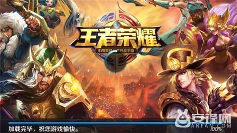 王者荣耀寻找峡谷老司机活动攻略 寻找峡谷老司机在哪？