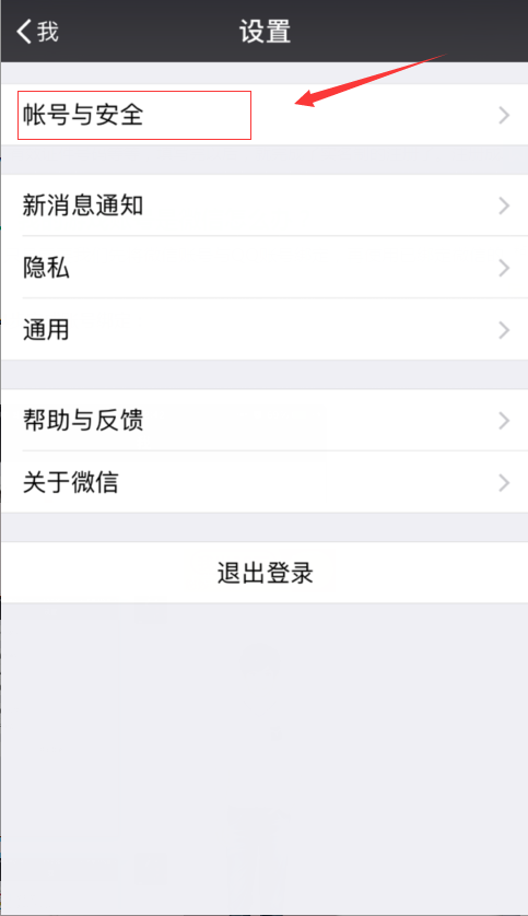 王者荣耀实名制注册引导 王者荣耀怎么实名制注册