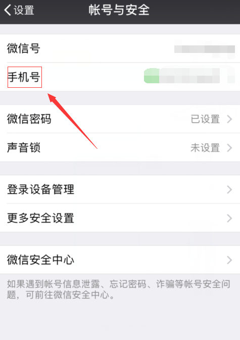 王者荣耀实名制注册引导 王者荣耀怎么实名制注册