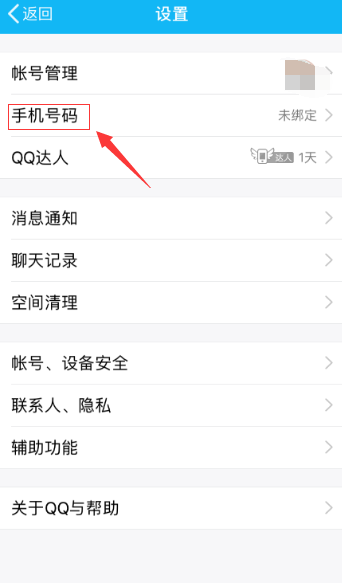 王者荣耀实名制注册引导 王者荣耀怎么实名制注册