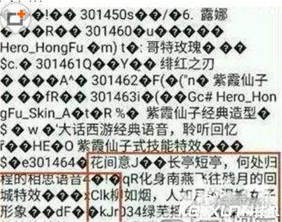 王者荣耀露娜花间意图片 王者荣耀露娜花间意皮肤图鉴
