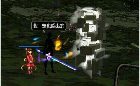 dnf黑衣人皮肤