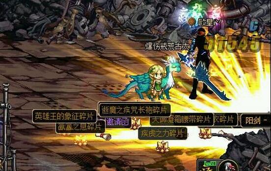 dnf黑衣人皮肤