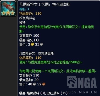 下周大事件:鬼母阿娜
