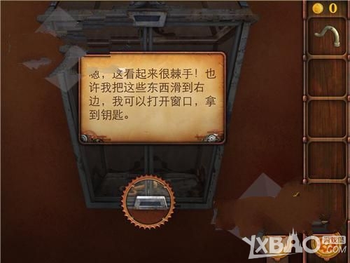 《越狱密室逃脱荒岛求生之逃离鸟笼》全关卡攻略大全