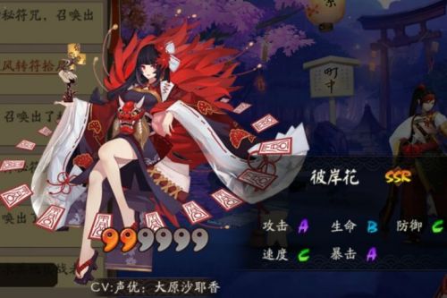 阴阳师6月SSR式神排行公布 彼岸花成逆天存在