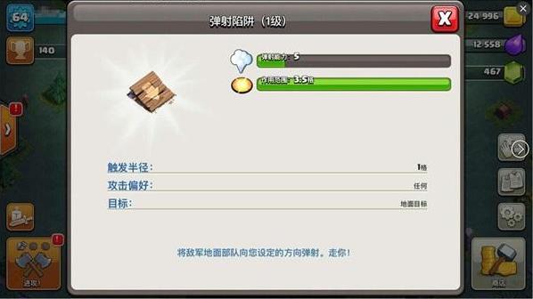 部落冲突第二大本营有什么用 部落冲突第二大本营阵容攻略