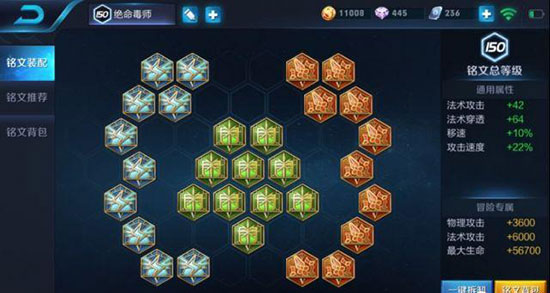 二:铭文推荐篇