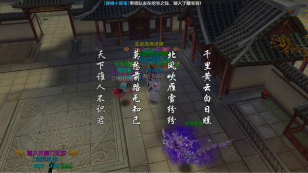 天龙八部手游一千零一个愿望怎么玩 一千零一个愿望活动玩法介绍