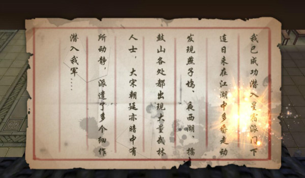 天龙八部手游一千零一个愿望怎么玩 一千零一个愿望活动玩法介绍