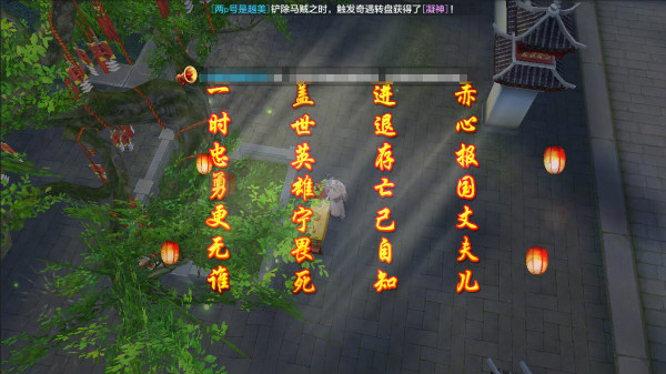 天龙八部手游一千零一个愿望怎么玩 一千零一个愿望活动玩法介绍