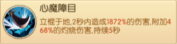 西游记之大圣归来六耳猕猴怎么样 六耳猕猴详细介绍