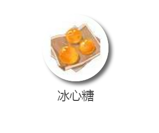 阴阳师金鱼姬喜欢什么糖果 金鱼姬糖果赠送推荐