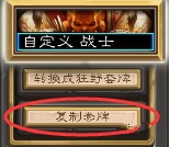 炉石传说2017年6月更新内容是什么 8.2补丁内容介绍