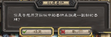 炉石传说2017年6月更新内容是什么 8.2补丁内容介绍