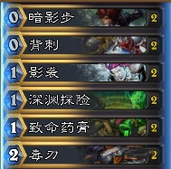 炉石传说2017年6月更新内容是什么 8.2补丁内容介绍