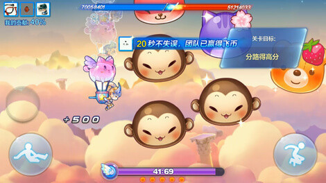 天天酷跑3v3天空之城高分攻略 天空之城玩法教学