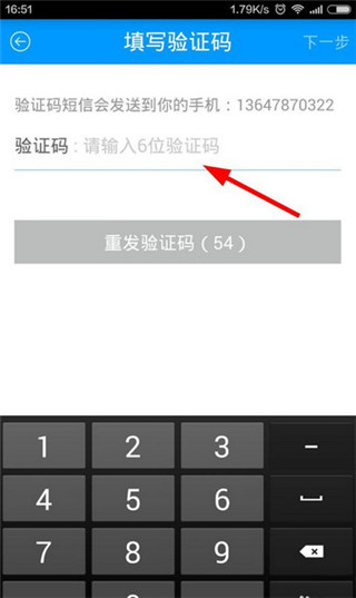 粉笔公考怎么样 粉笔公考680值不值