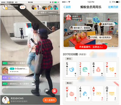 支付宝周周乐