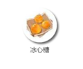 阴阳师糖果怎么送 阴阳师糖果赠送对应式神介绍