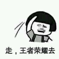 王者荣耀斗图表情包 王者荣耀小乔纯白花嫁表情包