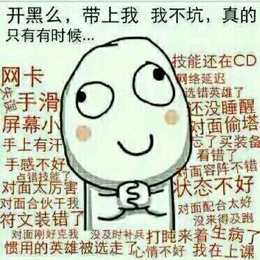 王者荣耀斗图表情包 王者荣耀小乔纯白花嫁表情包
