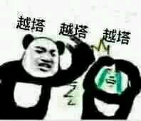 王者荣耀斗图表情包 王者荣耀小乔纯白花嫁表情包