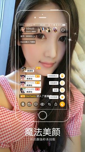 狼银直播app下载