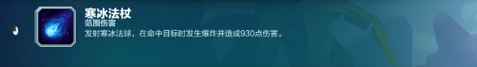 枪火游侠空中女巫伊薇进阶攻略 魔法轰炸机伊薇实用技巧