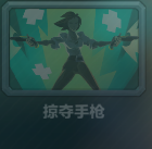 枪火游侠空中女巫伊薇进阶攻略 魔法轰炸机伊薇实用技巧