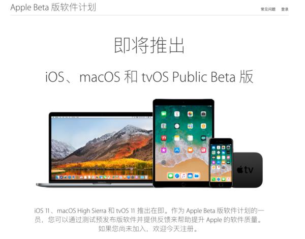 iOS 11体验：苹果跟着安卓默默搞了些大新闻