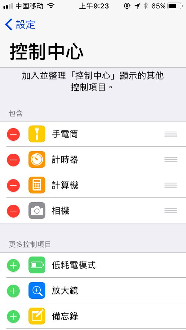 iOS 11体验：苹果跟着安卓默默搞了些大新闻