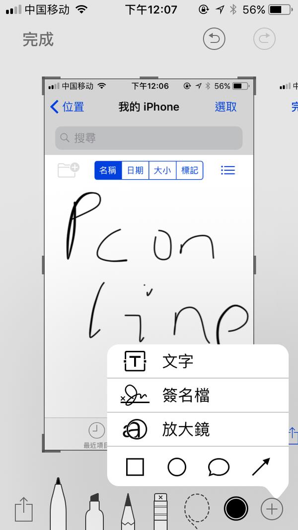iOS 11体验：苹果跟着安卓默默搞了些大新闻