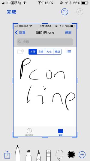 iOS 11体验：苹果跟着安卓默默搞了些大新闻