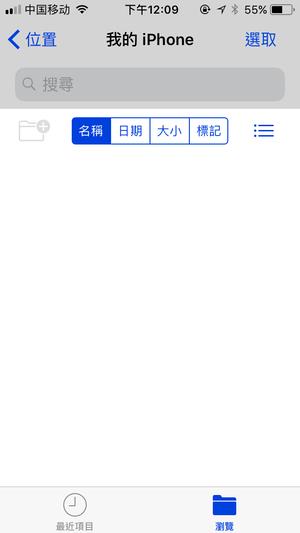 iOS 11体验：苹果跟着安卓默默搞了些大新闻