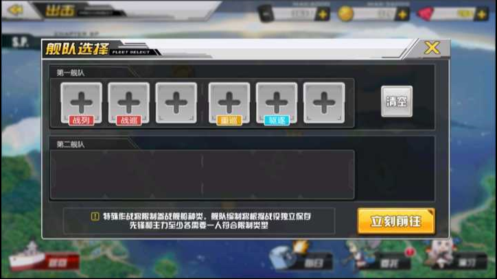 碧蓝航线不祥的疑云怎么过 希望计划和努力第一关通关攻略