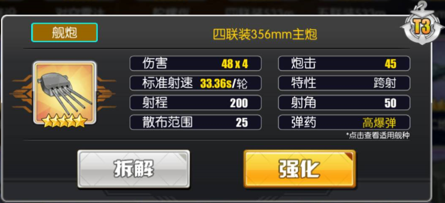 碧蓝航线计划希望和努力特别行动怎么过 计划希望和努力特通关攻略