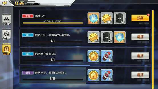 碧蓝航线心智魔方怎么获得 心智魔方获取途径介绍
