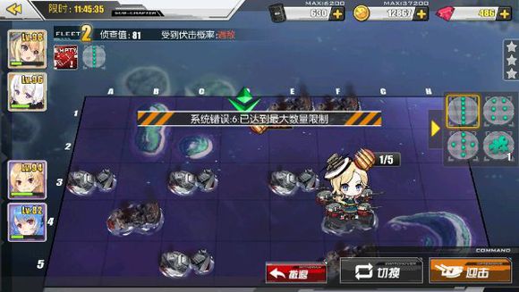 碧蓝航线主炮伤害计算公式 主炮伤害分析
