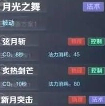 王者荣耀露娜重做是真的吗? 露娜重做技能爆料