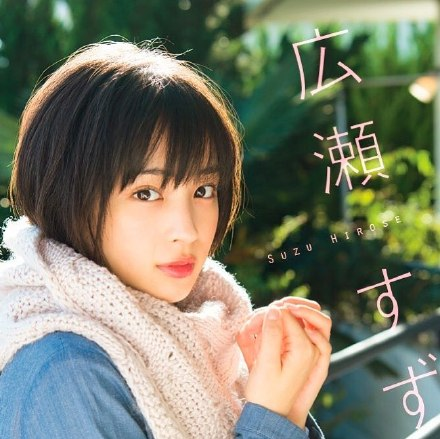 亚洲初恋女神是谁 亚洲初恋女神个人资料介绍