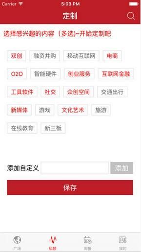 明日头条app是什么 苏宁易购明日头条功能介绍