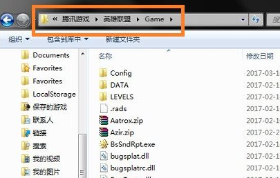 lol亚索刀光特效教程 lol亚索刀光特效补丁替换教程