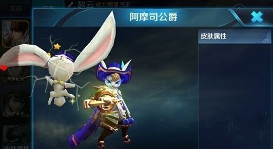 王者荣耀7月新皮肤有哪些 7月新皮肤汇总